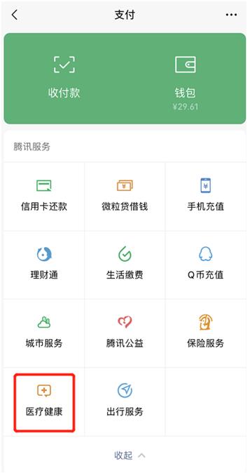 2000萬深圳人都在用的“隨身醫(yī)療健康助手”是怎么做到的？