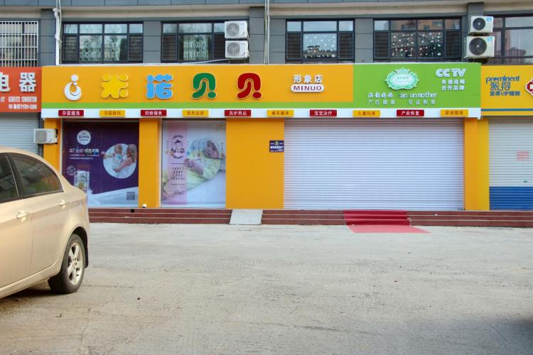 連鎖化趨勢凸顯，母嬰單店有機會殺出重圍嗎？