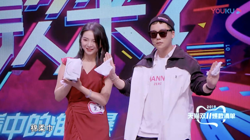 爆款來了星推官劉維選擇安慕斯棉柔巾加入爆款清單