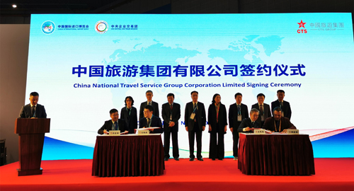 新西蘭高培奶粉參展第二屆進博會 受邀參加中國旅游集團簽約儀式