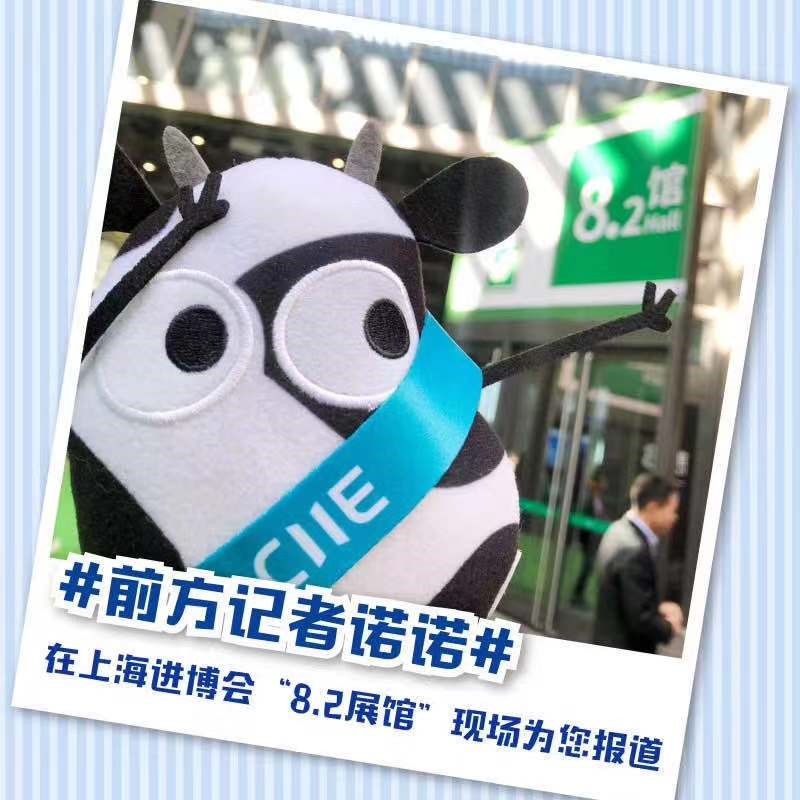 法優(yōu)樂亮相進(jìn)博會(huì) 飛機(jī)頭小酸奶成新晉網(wǎng)紅