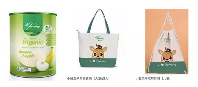 雙十一回血福利，錯過的優(yōu)惠雅拉谷帶你拼回來!