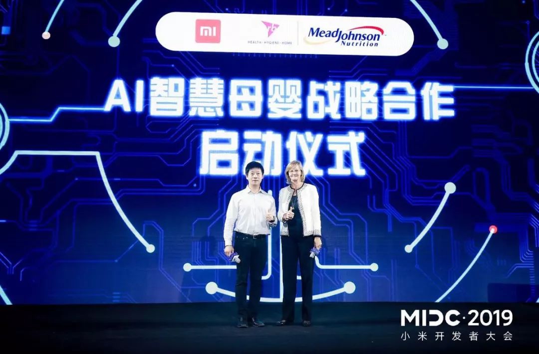 美贊臣X小米打造AI超級(jí)智慧母嬰管家，引領(lǐng)中國(guó)新生代媽媽智能化育兒創(chuàng)新