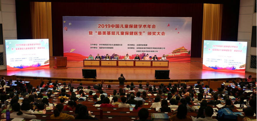 全國最美基層兒保醫(yī)生誕生 兒童營養(yǎng)問題引社會關(guān)注