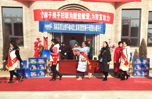 高培乳業(yè)攜手愛之家商貿(mào)向貧困家庭捐贈(zèng)價(jià)值30萬愛心奶粉