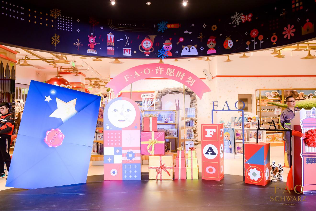 凱知樂心愿郵局活動(dòng)啟動(dòng) 攜中國(guó)社會(huì)福利基金會(huì)捐出三百萬玩具嬰童用品