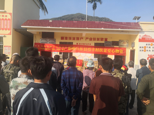 暖心！新西蘭高培為樂東塔豐村捐贈(zèng)價(jià)值14萬余元愛心奶粉