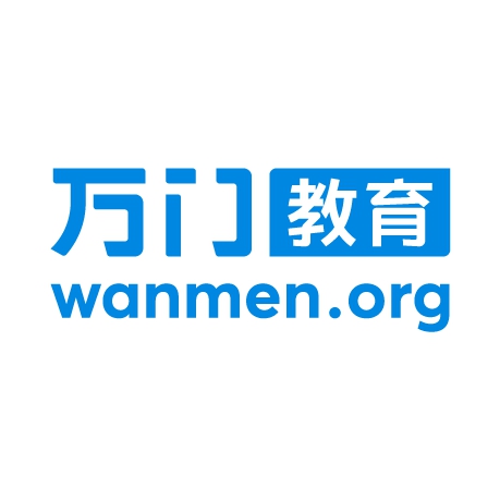 萬(wàn)門教育：突破傳統(tǒng)教育模式，成為在線教育標(biāo)桿