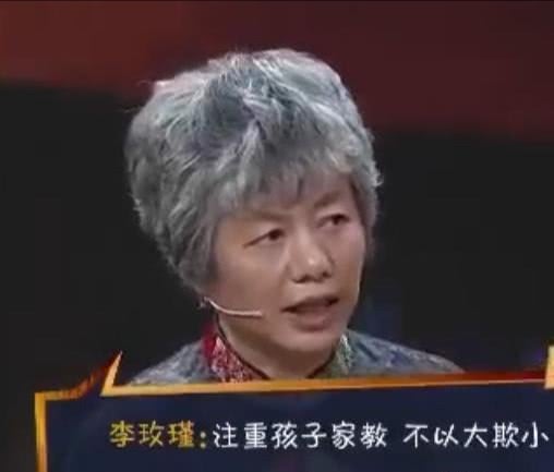 對校園暴力說不 聽育兒專家李玫瑾王大偉教授這樣說