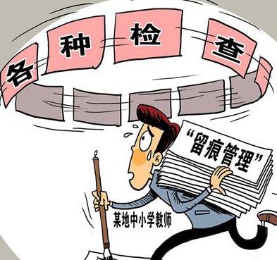 為什么每周要上的課少了教師卻感到更累