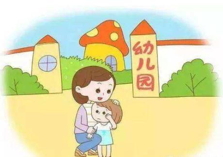 北京2019年改擴建138所幼兒園 平均日增83個學前學位