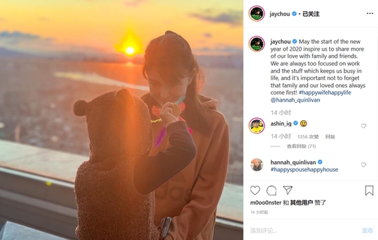 周杰倫曬家人照片許下新年愿望：分享更多的愛