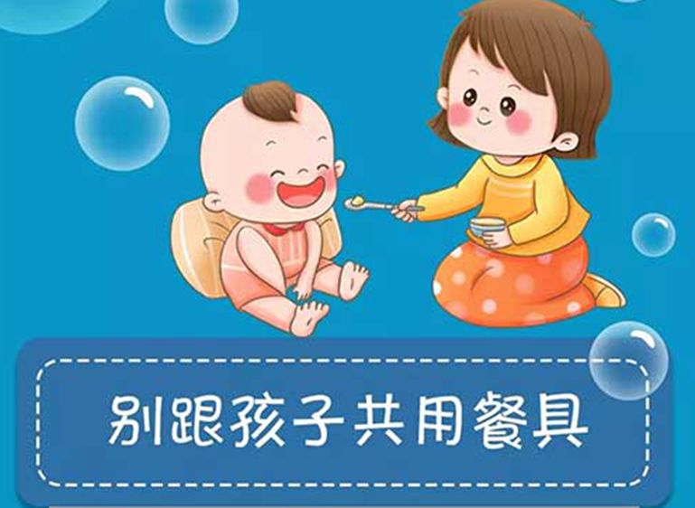 家長(zhǎng)注意！疫情當(dāng)前這8件事千萬別對(duì)孩子做！