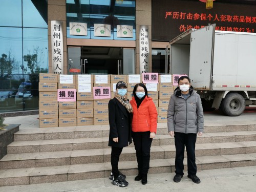 抗擊疫情關(guān)愛孤殘兒童 高培與荊州金葵花為殘聯(lián)及福利院捐贈(zèng)奶粉