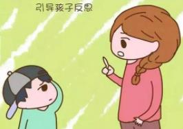 正面管教系列：讓孩子聽話的五指大法