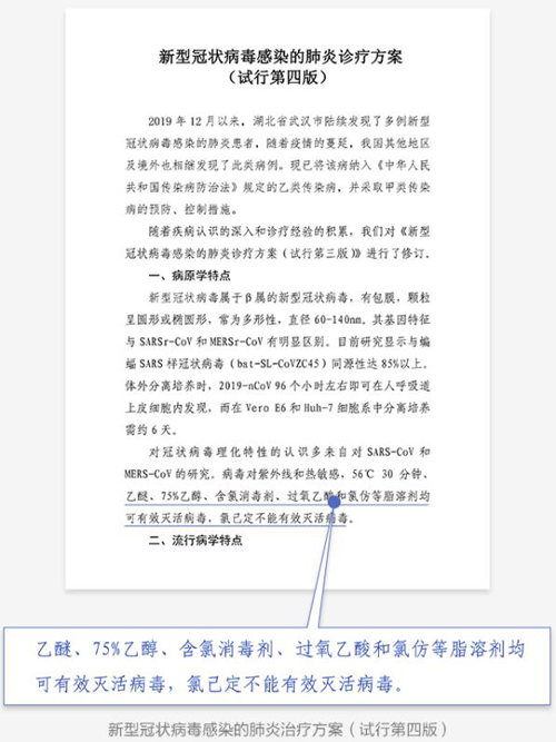 安慕斯75%酒精消毒濕巾 高效除菌復(fù)工必備