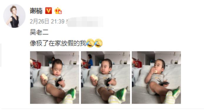 太愜意！吳京小兒子在沙發(fā)上啃饅頭