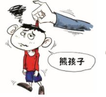 遇到自家熊孩子怎么辦？家長(zhǎng)莫恐慌跟親貝一起科學(xué)育兒