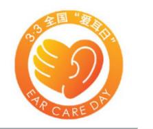 宅家學(xué)習(xí) 耳機(jī)怎么用才不傷耳朵？