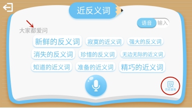 AI學(xué)習(xí)機(jī)器人阿爾法蛋大蛋2.0上新多項(xiàng)學(xué)習(xí)技能