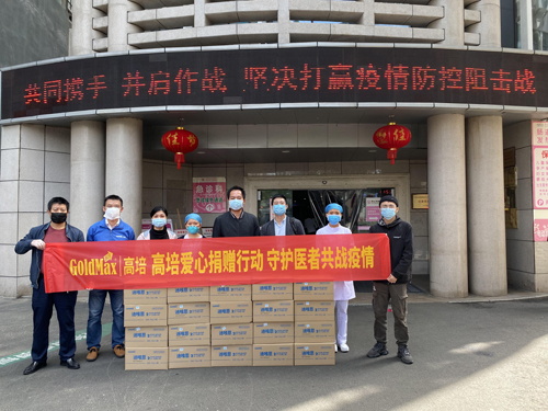 高培乳業(yè)1730萬(wàn)元迪唯恩奶粉及現(xiàn)金捐贈(zèng)助力抗“疫”