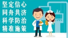 居家防疫這段時(shí)間 生命教育正當(dāng)時(shí)