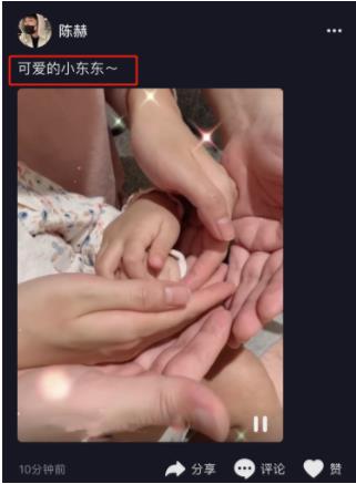 陳赫官宣曬二胎！一家四口大手握小手