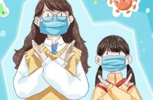 讓家長犯難的六大防疫難題 做好兒童和孕產(chǎn)婦肺炎防控