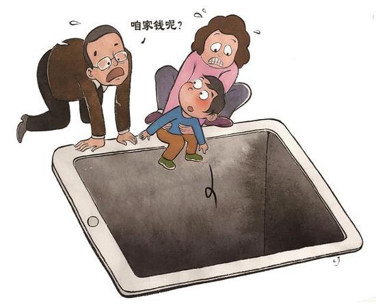 熊孩子在家一個(gè)月網(wǎng)游花3萬(wàn)！中消協(xié)披露"三大坑"