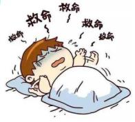 孩子肝火旺要及時(shí)調(diào)理 多吃清肝火的菜