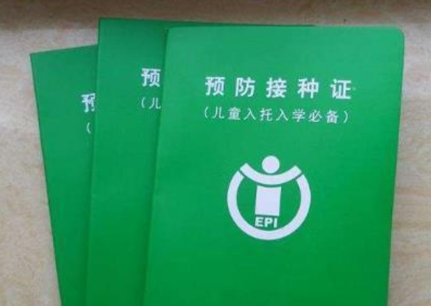 寶寶的第一針疫苗很重要，千萬別忽視