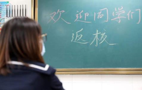 開學復課后 學生是否需要戴口罩？