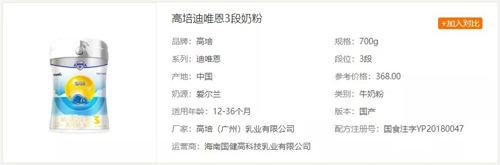 高培迪唯恩奶粉評測，深度解密一款既添加OPO又添加高含量乳鐵蛋白的奶粉