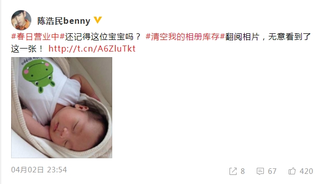 陳浩民曬宅家日常，一家六口生活有愛