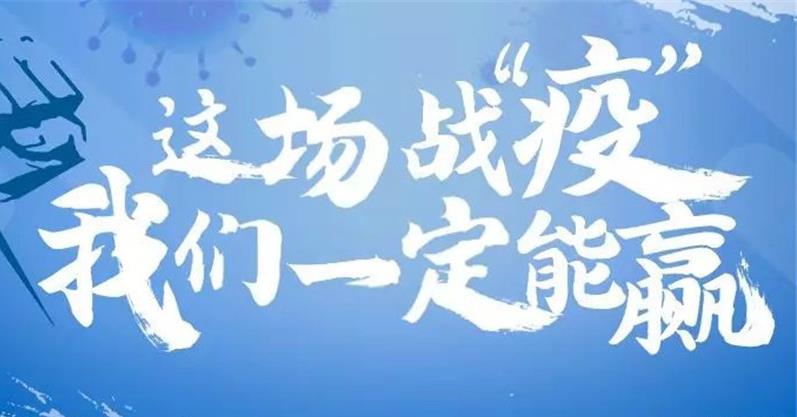 科學(xué)育兒指導(dǎo)之防疫小知識(shí)、家庭食譜