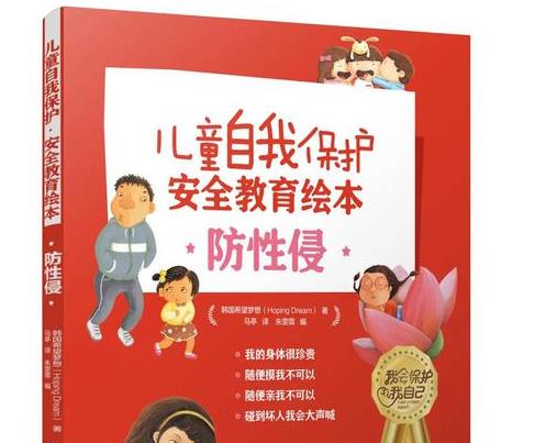 性教育的最大謊言：等你長大就懂了！