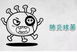 這病就愛(ài)挑不滿2歲寶寶“下手” 記得及時(shí)預(yù)接疫苗