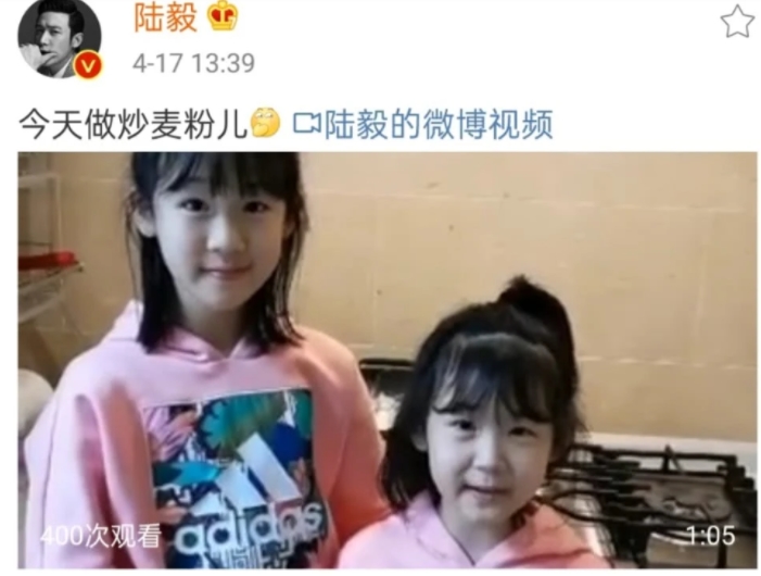 陸毅曬兩個(gè)女兒炒麥粉視頻，女兒們身穿姐妹裝，動(dòng)手能力強(qiáng)！