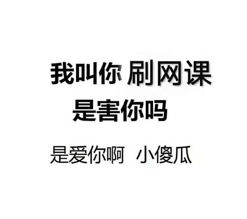 孩子不好好上網(wǎng)課被媽媽拖進(jìn)大海 “嚇?！苯逃豢尚?/>
      <div   id=