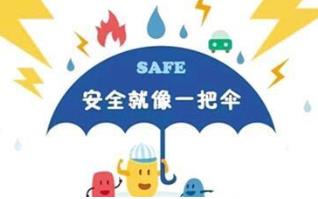 “四男童被埋” 事故責(zé)任根源到底是什么