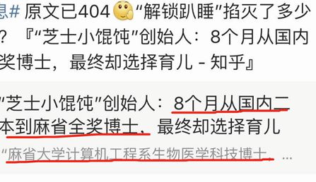 荒唐至極丨嬰兒趴睡訓練身亡 涉事機構設話術誘人簽單