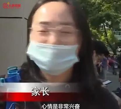 好嗨哦！神獸們陸續(xù)開學(xué) 孩子復(fù)課家長(zhǎng)激動(dòng)成表情包