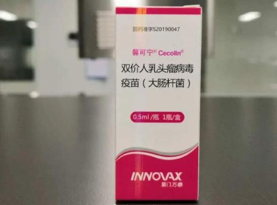 國產(chǎn)二價宮頸癌疫苗5月上市！9-45歲女性皆可接種