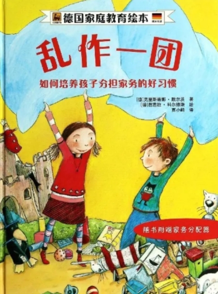 五一勞動節(jié)，如何培養(yǎng)孩子的家務(wù)勞動習(xí)慣？