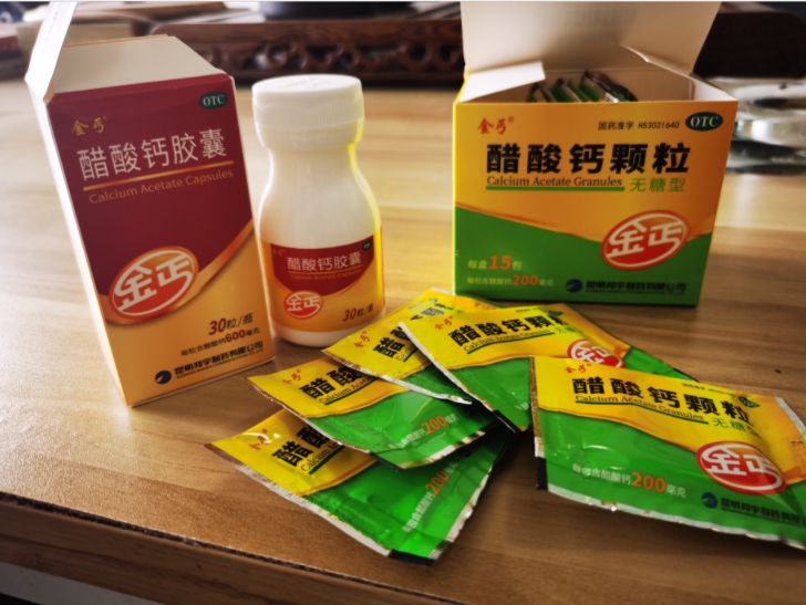 金丐醋酸鈣：孕期媽媽如何選擇補(bǔ)鈣