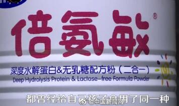 湖南蛋白固體飲料事件調(diào)查結(jié)果 母嬰店涉虛假宣傳