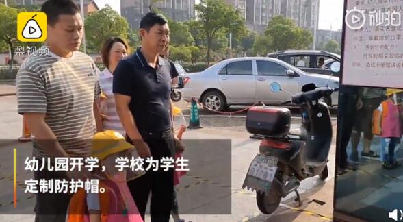 幼兒園為小朋友定制防護(hù)帽 特殊的小黃帽老師們用心了