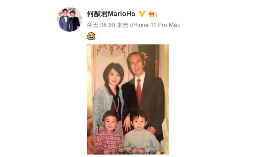 何猷君悼念何鴻燊 只有表情遭網(wǎng)友吐槽誠意不足