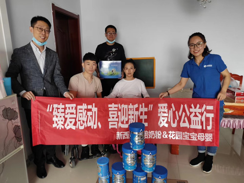 為愛加油！高培乳業(yè)攜手合作伙伴給“勵志小夫妻”送愛心奶粉