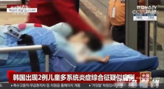 感染兒童的怪病擴(kuò)大到13個國家 家長需保持警惕